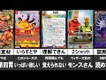 【デュエマ】変なカードまとめ【ネタ・ジョーク・コラボ】!!