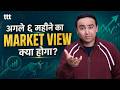Next 6 Months Market Outlook | Tuesday Technical Talk | Vishal B Malkan