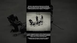 Хоккеист умер прямо во время матча в Москве