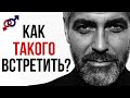 ОБРАЗ нужного мужчины. Как правильно загадать?