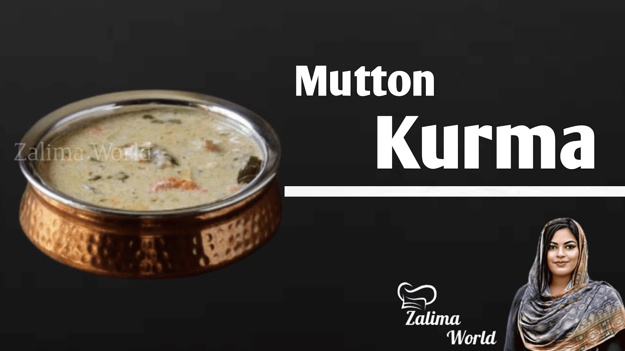 മട്ടൺ കുറുമ ഇത്രയും രുചിയോടെ ഉണ്ടാക്കി നോക്കൂ | Malabar Special Mutton Kurma Recipe | Zalima World