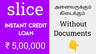 Slice Instant Cash | Slice Loan process in Tamil | திடீர் தேவைகளுக்கு கவலை இல்லை