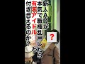 【職権乱用】新人ADが本気で職権乱用したら有名アイドル◯◯と付き合えるのか!?