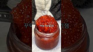 설탕 덩어리 딸기잼 절대 사먹지 마세요