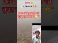 hello 2025 2026 comedy#thandi