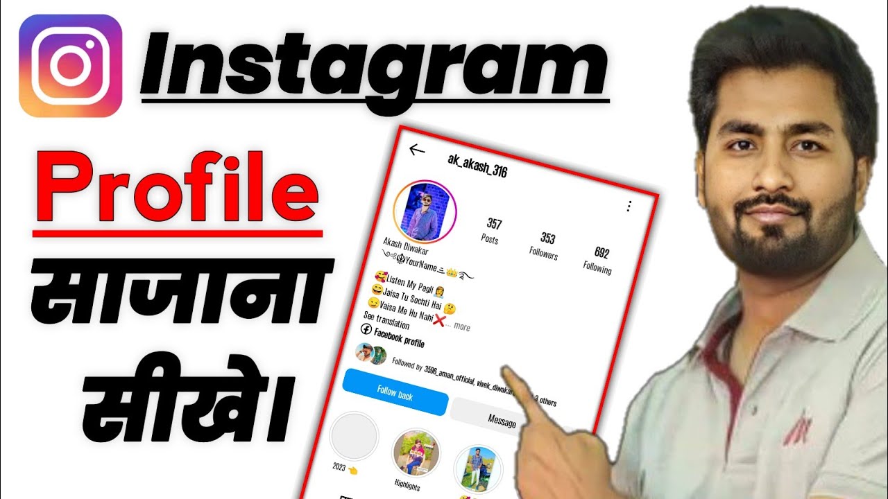 Profile English Vip make Instagram vip account 2023! Instagram profile edit ! Instagram ...