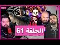 تجربة 007 First Light كانت رائعة توسعة جديدة للعبة The Witcher 3 بعد 11 سنة OFG Podcast 61 