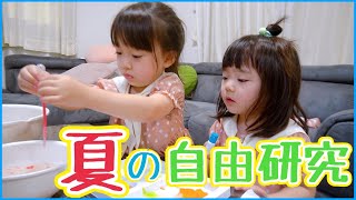 ゆうひなた家の賑やかな自由研究☀️プニプニつかめる水を作ってみたよ😻