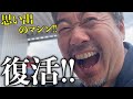 25年放置した思い出マシン「GT80」復活!!ヤマハの名車ミニトレをキャブOHしレストア!!始動させちゃう!! | モータークラブ ゲズンハイト