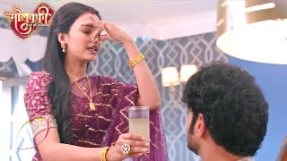 Molkki 2 Update: Suraj Ne Bachaya Bhumi Ko Sangram Ke Jal Se, Suraj Aur Bhumi Ki Pyaari Si Ladai screenshot 1