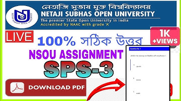 SPS-3 | NSOU PDF DOWNLOAD | BDP Assignment | NSOU ASSIGNMENT 2023 | NSOU ASSIGNMENT |