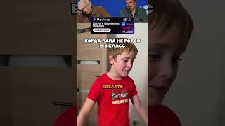 Трудности образования!