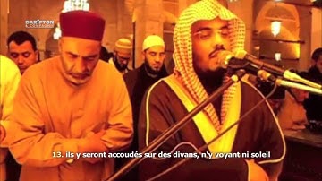 Sourate Al-Insan - Yasser Al-Dosari ياسر الدوسري - سورة الانسان