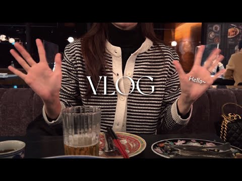 일상 VLOG l 동생과 심도깊은 이야기 l 낮술바이브 l 연말 파티 l 연말 월요일 데이트 l Happy new year