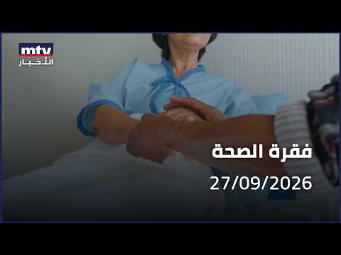 Health Segment | Specialized Care for the Elderly