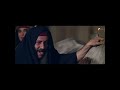 اللمبى بيهرب من قبيله قريش عشان عايزين يموتوه بسبب خروف هتموت من الضحك