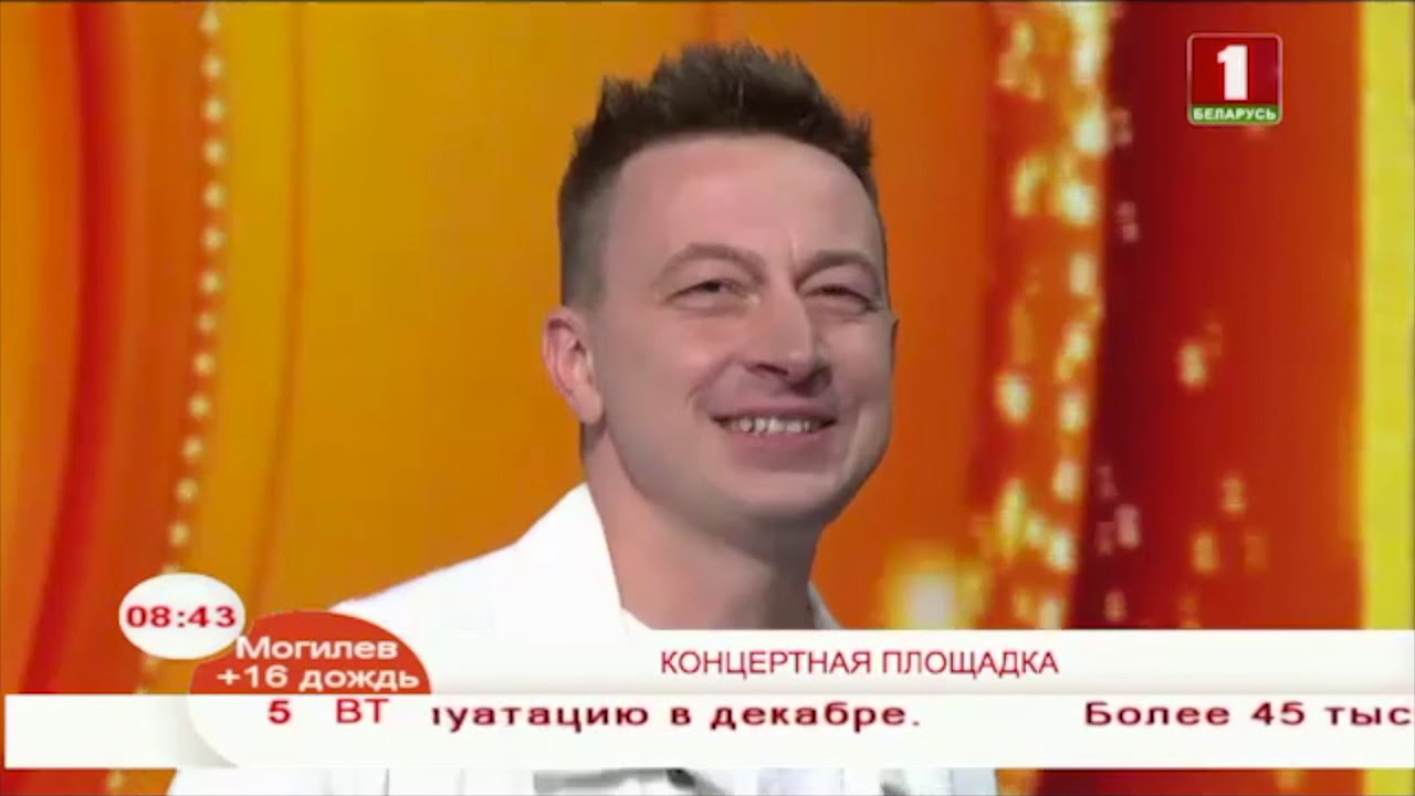 Сергей славянский калина