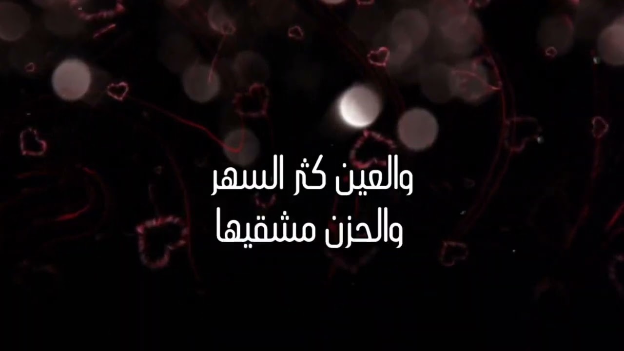 شيلة نار المفارق