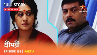 শ্রীময়ী  | Episode 182 | Part A