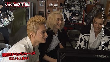 SUPER BEAVER「名前を呼ぶよ」MV ～映画『東京リベンジャーズ』ver.～　大ヒット上映中！