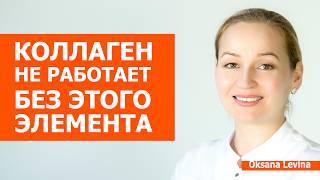 Дефицит кремния, почему коллаген не работает. Как вернуть упругость лицу без уколов