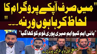 Download Lagu Main Sirf Apke Program Ka Lehaz Kar Raha Hon Warna...\ MP3