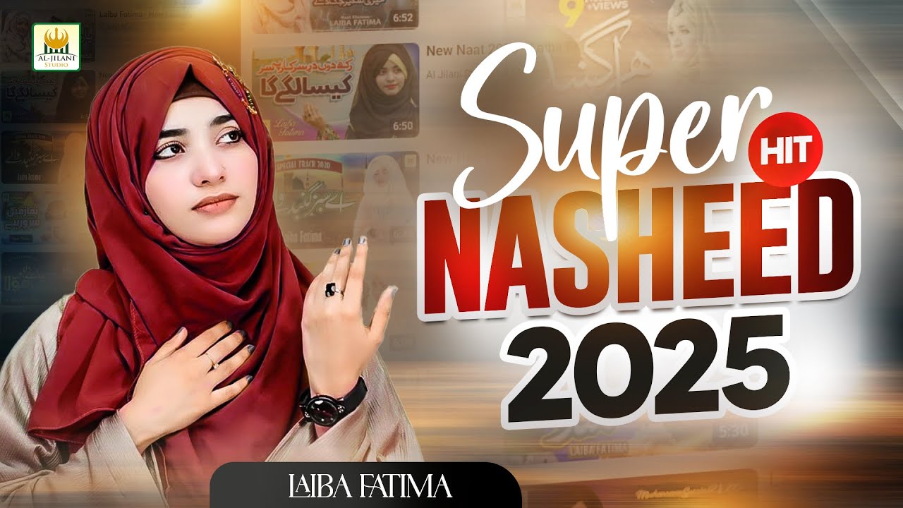Super Hit Naats 2025 || Laiba Fatima || Full Album || Best Female Naat || Aljilani Studio