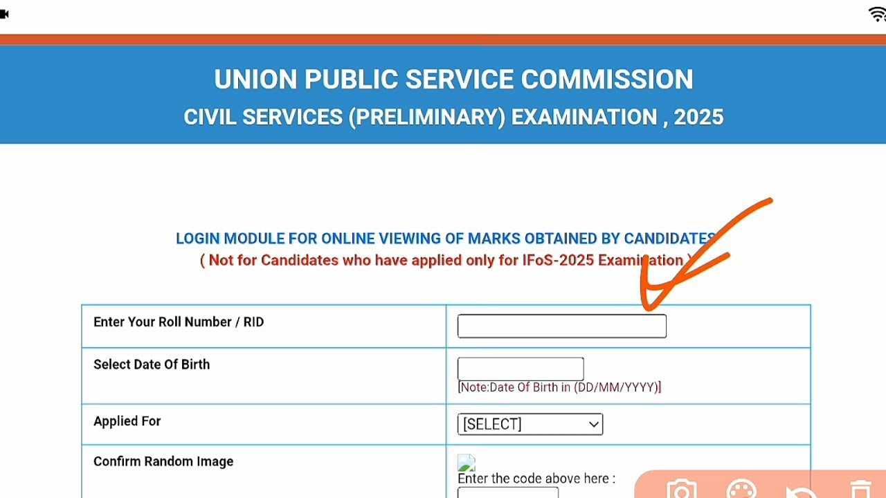 UPSC CSE 2025 MARKSHEET OUT 🔥|HOW to Check UPSC Marksheet #upsc #ips # ...