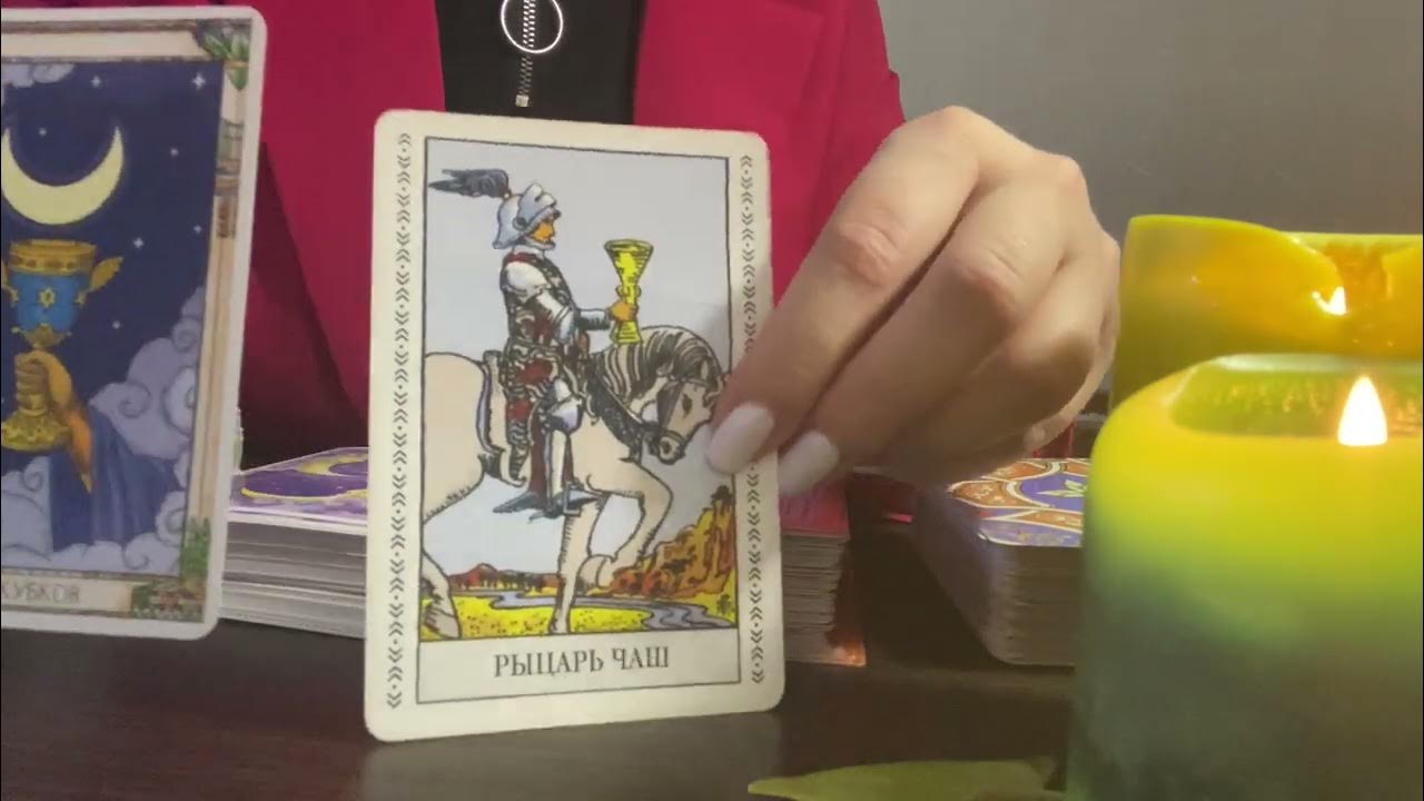 Таро золотого тельца. Телец таро. Таро прогноз. Телец таро 2024 год. Телец таро 2024 год.