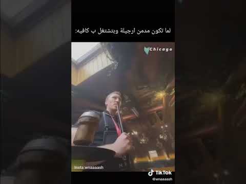 مدمن الشيشة