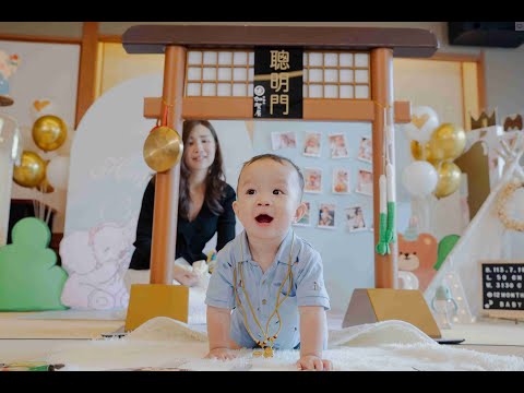 1.8公斤一升餅挑戰現場， 寶寶超萌反應全場笑瘋！#抓周主持人推薦 #到府抓周 #抓周攝影 #抓周錄影 #抓周佈置 #抓周創業班 #抓周主持課程