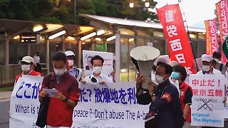 Протесты против проведения Олимпиады проходят в Токио