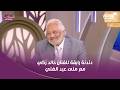 الستات مايعرفوش يكدبوا دندنة رايقة للفنان خالد زكي مع منى عبد الغني لكوكب الشرق أم كلثوم