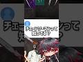 チェーンソーマン好きすぎてIRISOUT歌いました‼️ #マイクラアスレ #vtuber