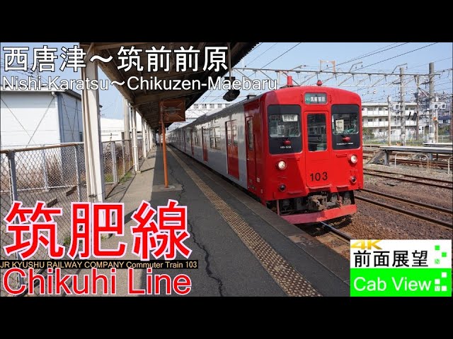 愛称板　狩勝駅 KARIKACHI Karikachi Poppo Road in Shintoku - 旧狩勝実験線の跡地を