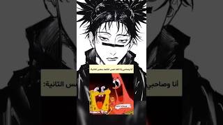 انمي ميمز انمي ?