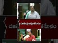 దళితులపై అత్యంత హీనం : Minister Seethakka | V6 News