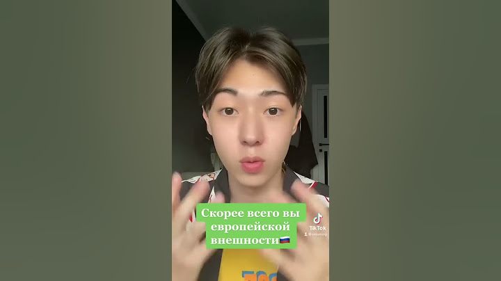 Что если вы некрасивый в Корее🇰🇷 #корея #россия #кореец