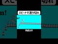 全部を息子のせいにするお父さん #ゲーム実況 #shorts