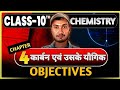 10th chemistry chap 4 MVVI objectives...exam 2025