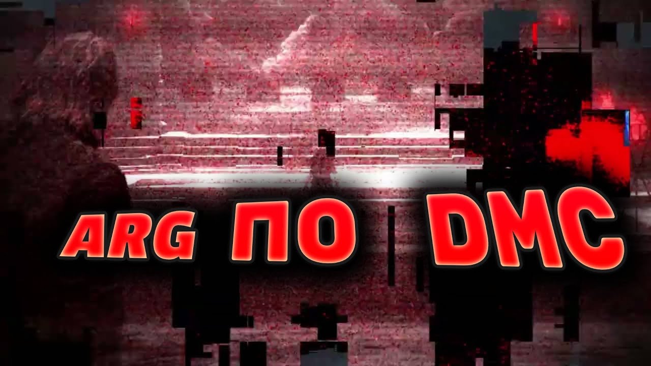 Ужасы Devil May Cry - ARG (СТРИМ с Админами) - YouTube
