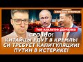 Танкеры РФ горят по всему миру! Плана Трампа больше нет! Переговоры сорваны! Это конец! – Демченко
