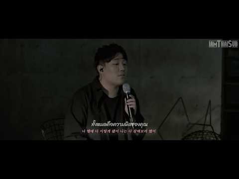[iamThaiSub] Blame  - Park NakJoon (feat. Changmo) LIVE #BernardPark