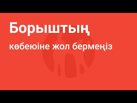 Бейне: Связной банк: несие карталары