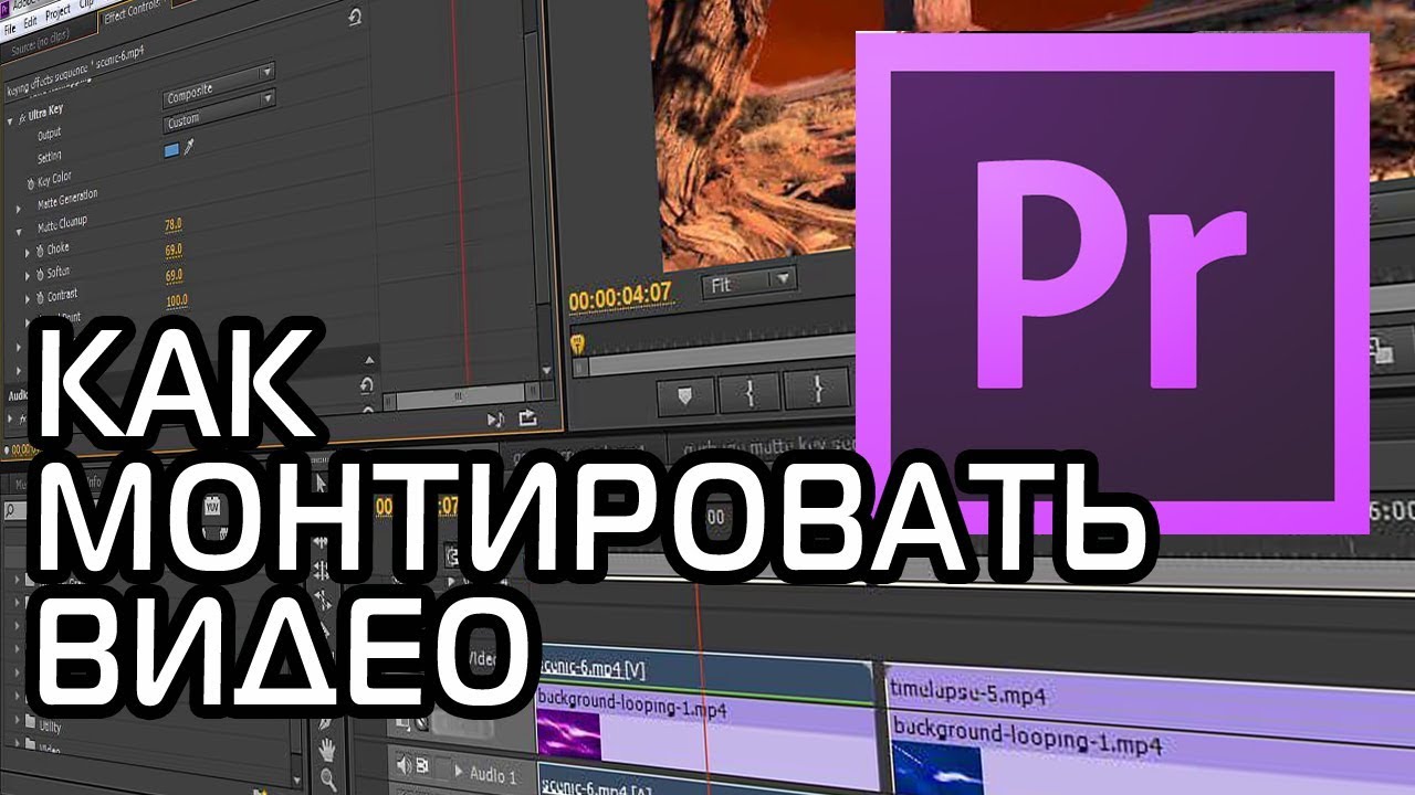 Как сохранить видео в adobe