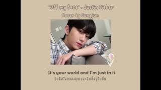 SUNGJUN COVER - 'OFF MY FACE' (JUSTIN BIEBER) #오성준