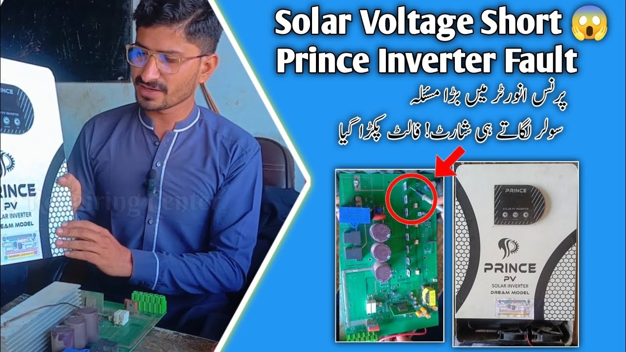 Prince PV Inverter Short Solar Voltage Fault | Solar Input Short Problem | Full Repair Guide