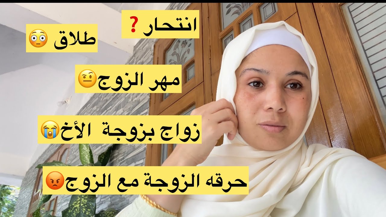 هدشي كل كيتسنانا  مع تقاليد الهندية 🇮🇳#روتين _مغربيه في الهند