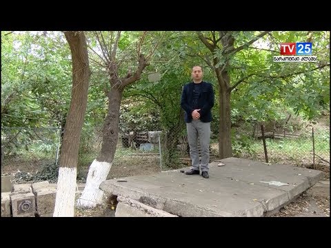 მირანგულა ლიპარტელიანი - ქვემო ქართლში  ფაროსანას დაფიქსირების ერთეული შემთხვევები გავრცელებას