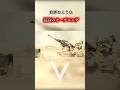 アーマード・コアの【PS3】とは思えないオープニングムービー